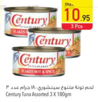 Safeer Market Century Tuna Assorted 3 X 180gm offer