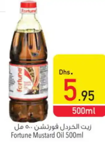 Safeer Market Fortune Mustard Oil 500ml offer