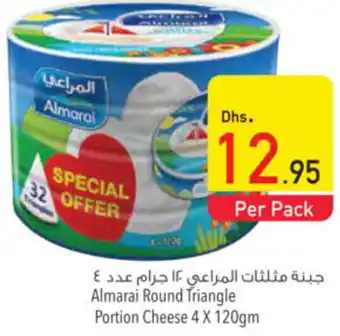 Safeer Market Almarai Round Triangle Portion Cheese 4 X 120gm offer