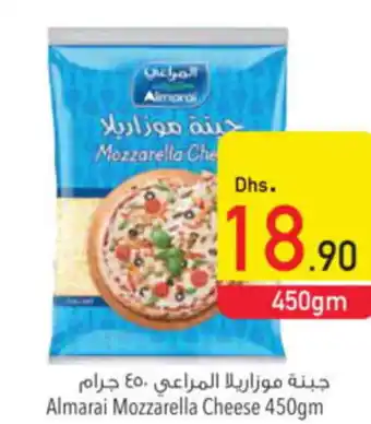Safeer Market Almarai Mozzarella Cheese 450gm offer
