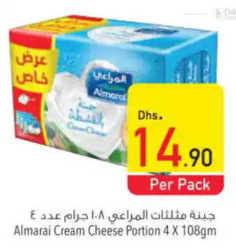 Safeer Market Almarai Cream Cheese Portion 4 X 108gm offer