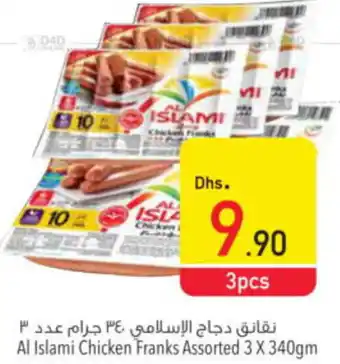 Safeer Market Al Islami Chicken Franks Assorted 3 X 340gm offer