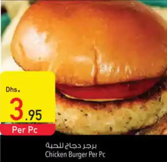 Safeer Market Chicken Burger Per Pc offer