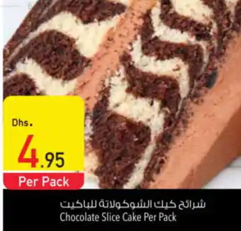 Safeer Market Chocolate Slice Cake Per Pack offer