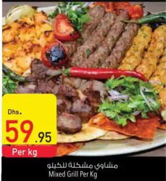 Safeer Market Mixed Grill Per Kg offer
