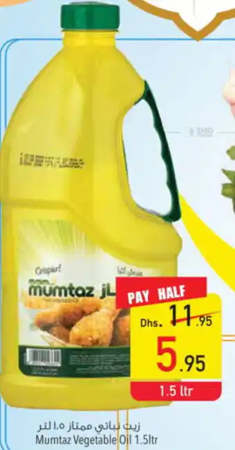 Safeer Market Mumtaz Vegetable Oil 1.5ltr offer