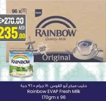 Armed forces cooperative society Rainbow EVAP Fresh Milk 170gm x 96 offer