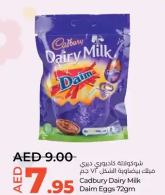 Lulu Hypermarket Cadbury Dairy Milk Daim Eggs 72gm offer