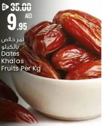 Armed forces cooperative society Dates Khalas Fruits Per Kg offer