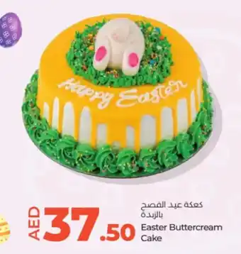 Lulu Hypermarket Easter Buttercream Cake offer