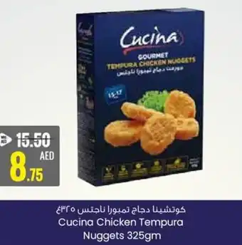 Armed forces cooperative society Cucina Chicken Tempura Nuggets 325gm offer
