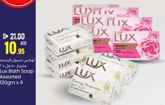 Armed forces cooperative society Lux Bath Soap Assorted 120gm x 6 offer
