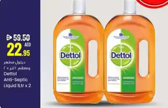 Armed forces cooperative society Dettol Anti-Septic Liquid 1Ltr x 2 offer