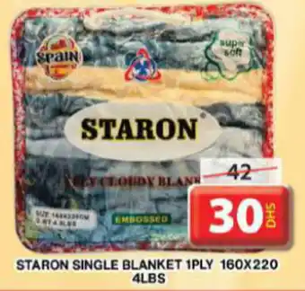 Grand Hyper Market STARON SINGLE BLANKET 1PLY 160 x 220 4lbs offer