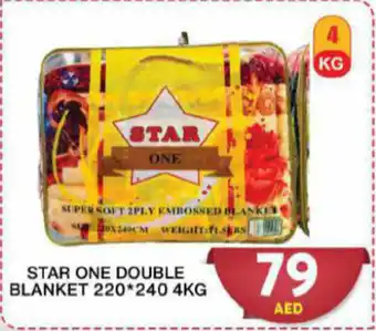 Grand Hyper Market STAR ONE DOUBLE BLANKET 220 x 240 4kg offer