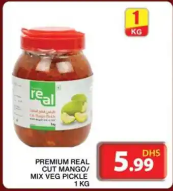 Grand Hyper Market PREMIUM REAL CUT MANGO / MIX VEG PICKLE 1 KG offer