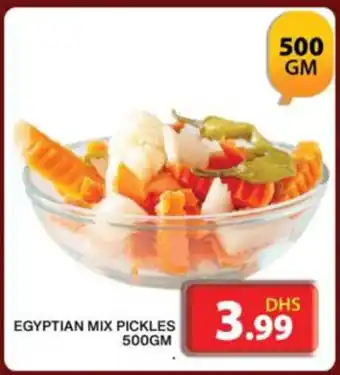 Grand Hyper Market EGYPTIAN MIX PICKLES 500gm offer