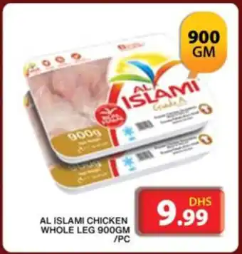 AL ISLAMI CHICKEN WHOLE LEG 900gm