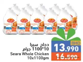 Ramez Seara Whole Chicken 10 x 1100gm offer