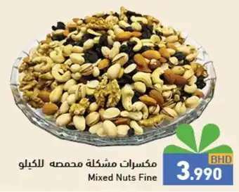 Ramez Mixed Nuts Fine offer