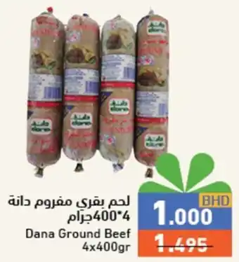 Ramez Dana Ground Beef 4 x 400gr offer