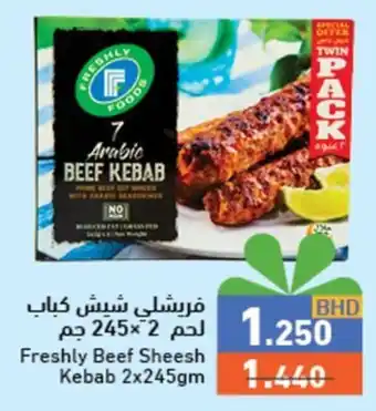 Ramez Freshly Beef Sheesh Kebab 2x245gm offer