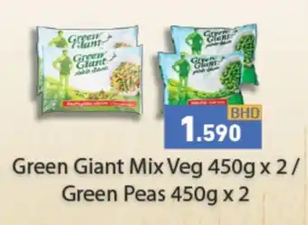 Ramez Green Giant Mix Veg 450g x 2/ Green Peas 450g x 2 offer