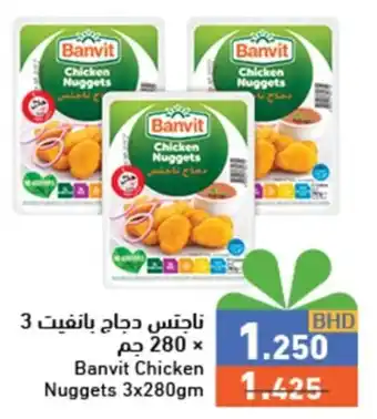 Ramez Banvit Chicken Nuggets 3x280gm offer