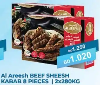 Ramez Al Areesh BEEF SHEESH KABAB 8 PIECES 2 x 280kg offer