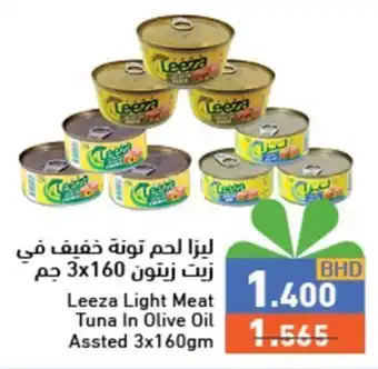 Ramez Leeza Light Meat Tuna In Olive Oil Assted 3x160gm offer