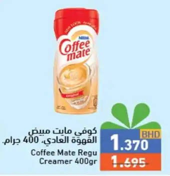 Ramez Coffee Mate Regu Creamer 400gr offer