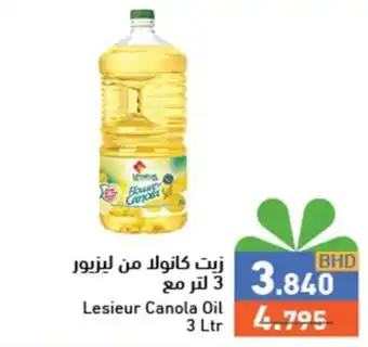 Lesieur Canola Oil 3 Ltr