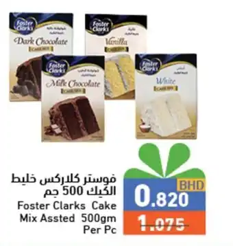 Ramez Foster Clarks Cake Mix Assted 500gm Per Pc offer