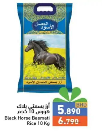 Ramez Black Horse Basmati Rice 10 Kg offer