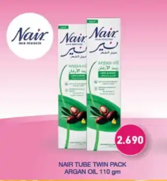 Ramez NAIR TUBE TWIN PACK ARGAN OIL 110 gm offer