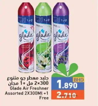 Ramez Glade Air Freshner Assorted offer