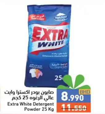 Ramez Extra White Detergent Powder 25 Kg offer