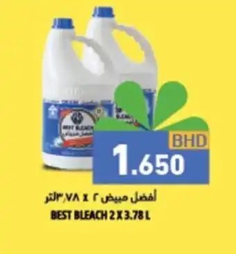 Ramez BEST BLEACH 2 X 3.78 L offer