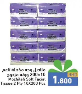 Ramez Mozhilah Soft Facial  Tissue 2 Ply 10X200 Pcs offer