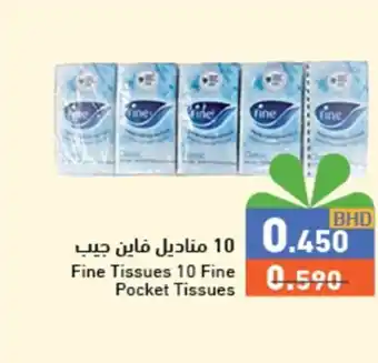 Ramez Fine Tissues 10 Fine Pocket Tissues offer