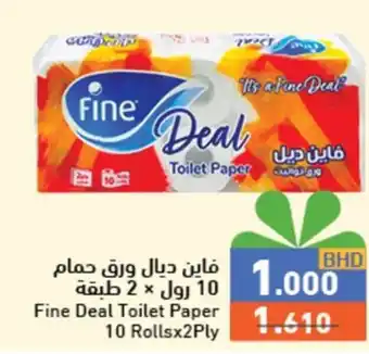 Ramez Fine Deal Toilet Paper 10 Rollsx2Ply offer