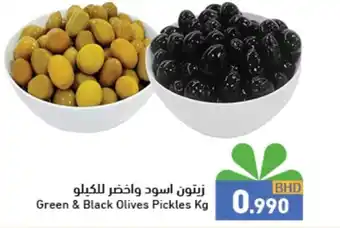 Ramez Green and Black Olives Pickles Kg offer