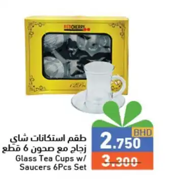 Ramez Glass Tea Cups w Saucers 6Pcs Set offer