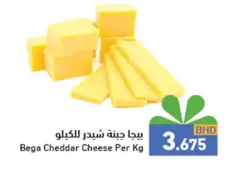 Ramez Bega Cheddar Cheese Per Kg offer