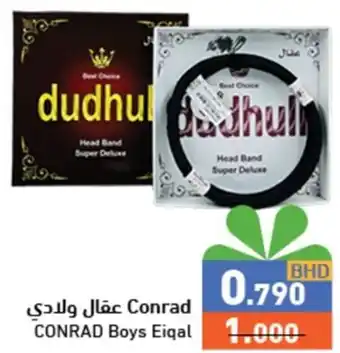 Ramez CONRAD Boys Eigal offer