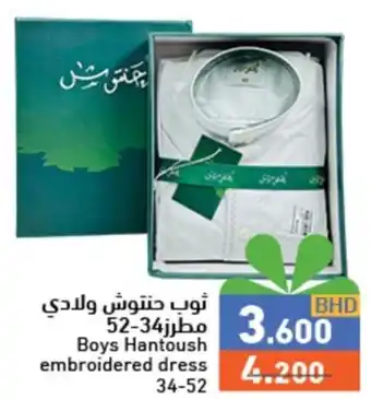 Ramez Boys Hantoush embroidered dress 34-52 offer