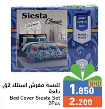 Ramez Bed Cover Siesta Set 2pcs offer