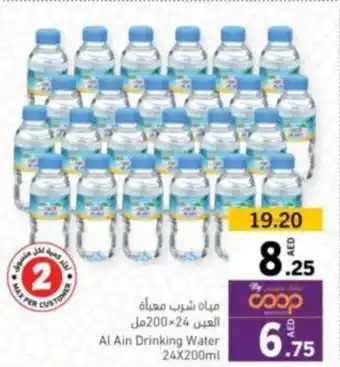 Sharjah Co-op Al Ain Drinking Water 24 x 200mL offer