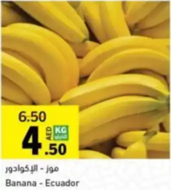Sharjah Co-op Banana offer