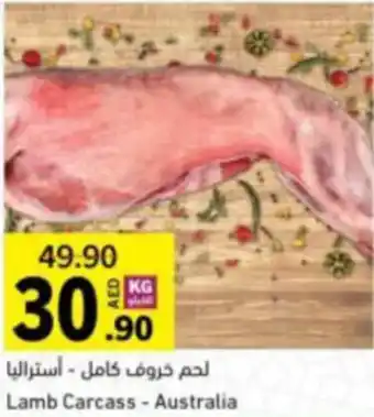 Sharjah Co-op Lamb Carcass offer